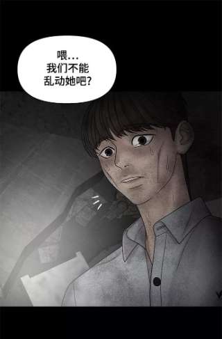 幸存者偏差22话