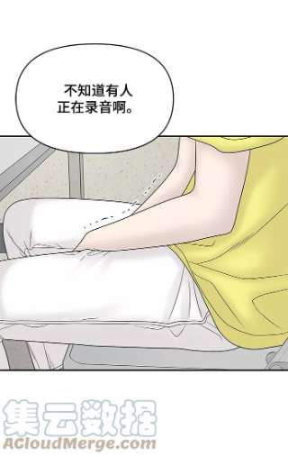 幸存者偏差22话