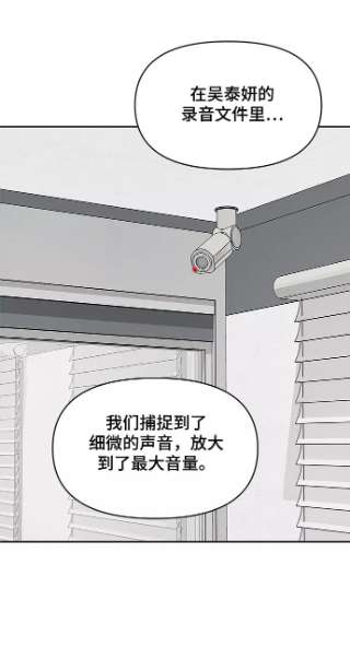 幸存者偏差22话