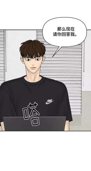 幸存者偏差22话
