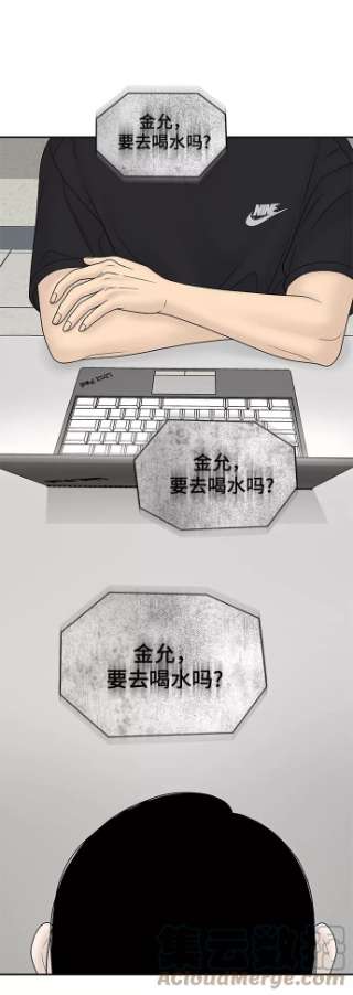 幸存者偏差22话