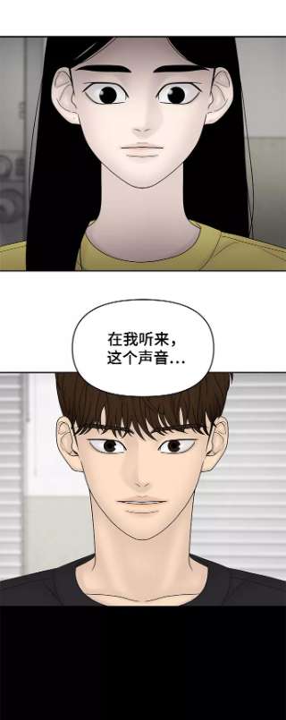 幸存者偏差22话