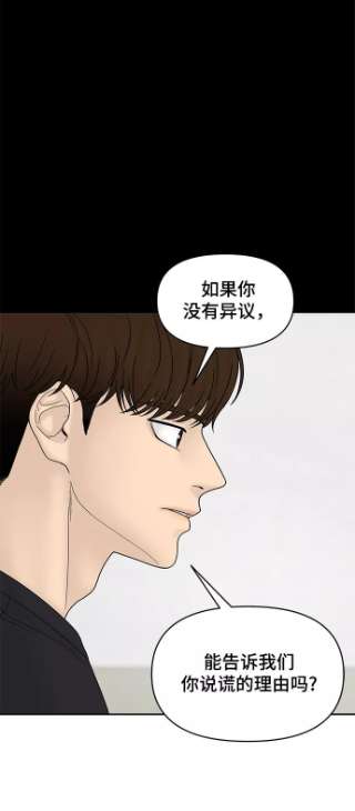 幸存者偏差22话