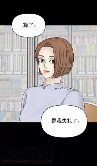 幸存者偏差22话