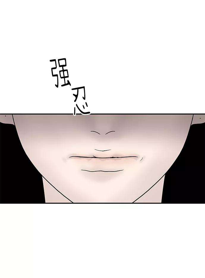 幸存者偏差23话