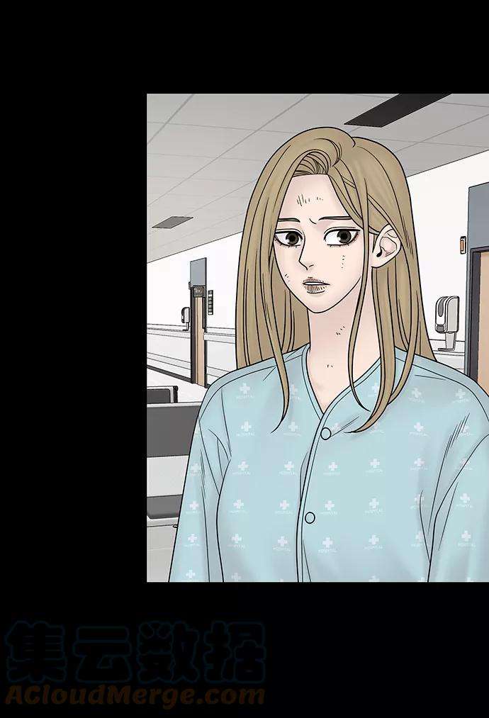 幸存者偏差23话