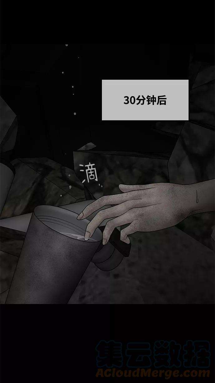 幸存者偏差23话