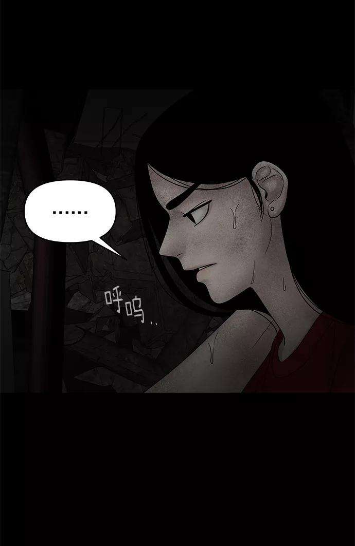 幸存者偏差23话
