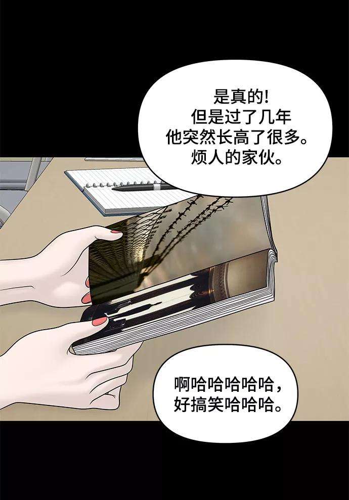 幸存者偏差24话