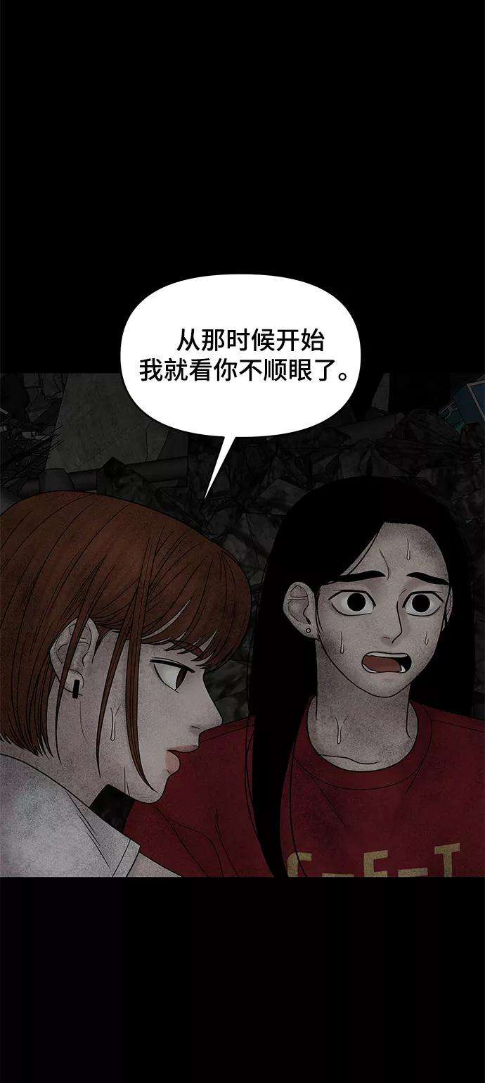 幸存者偏差24话
