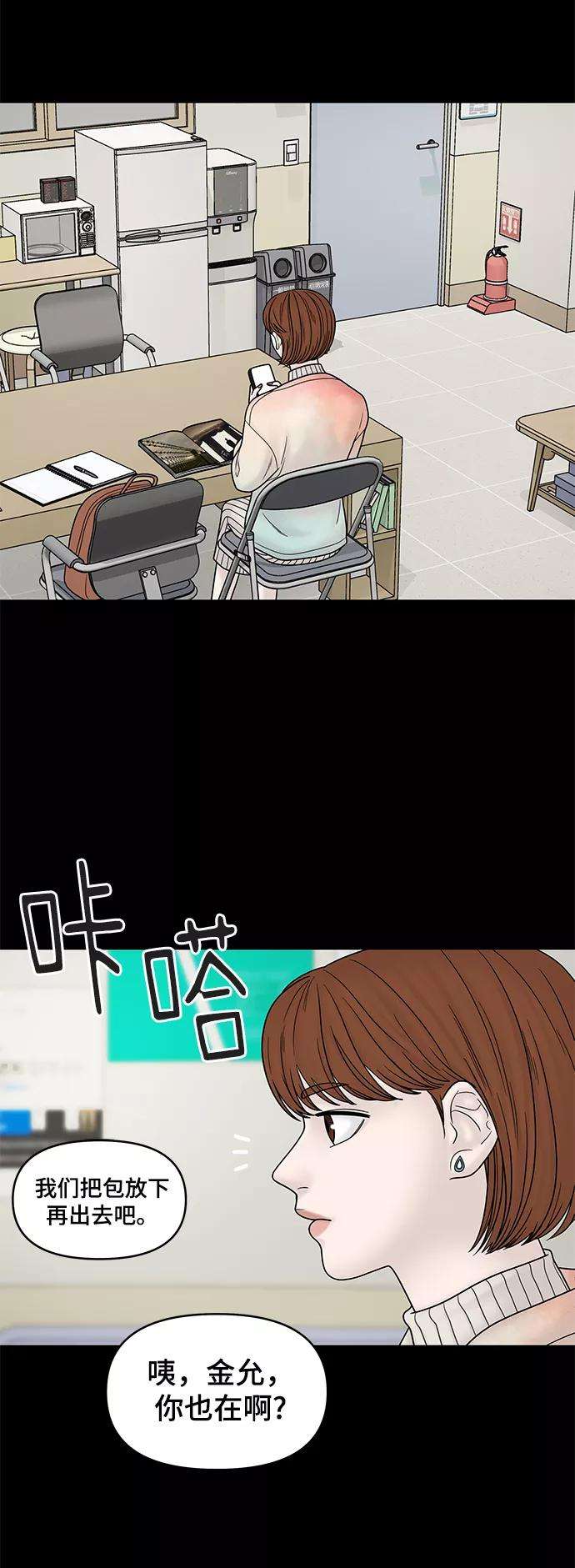 幸存者偏差24话