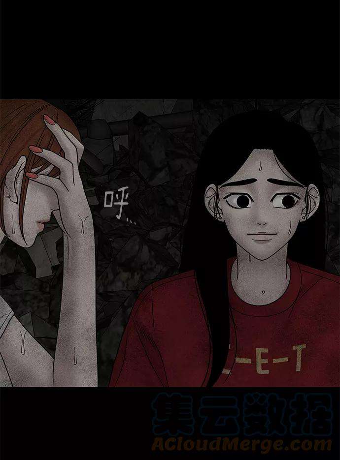 幸存者偏差24话