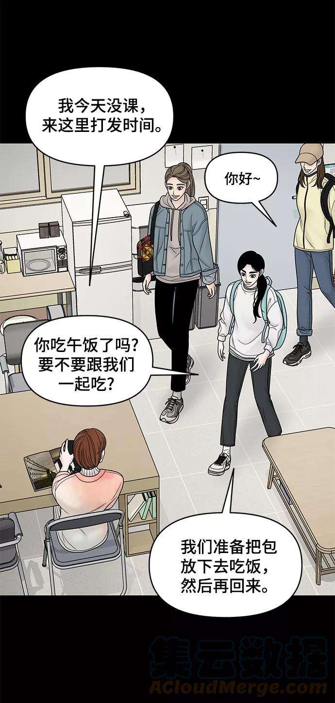 幸存者偏差24话