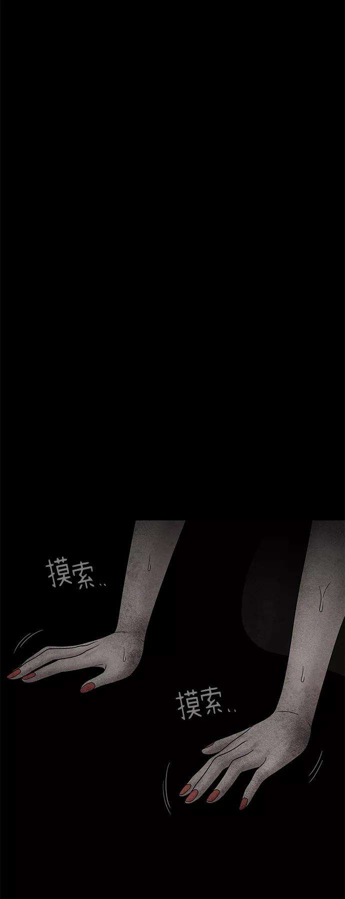 幸存者偏差24话