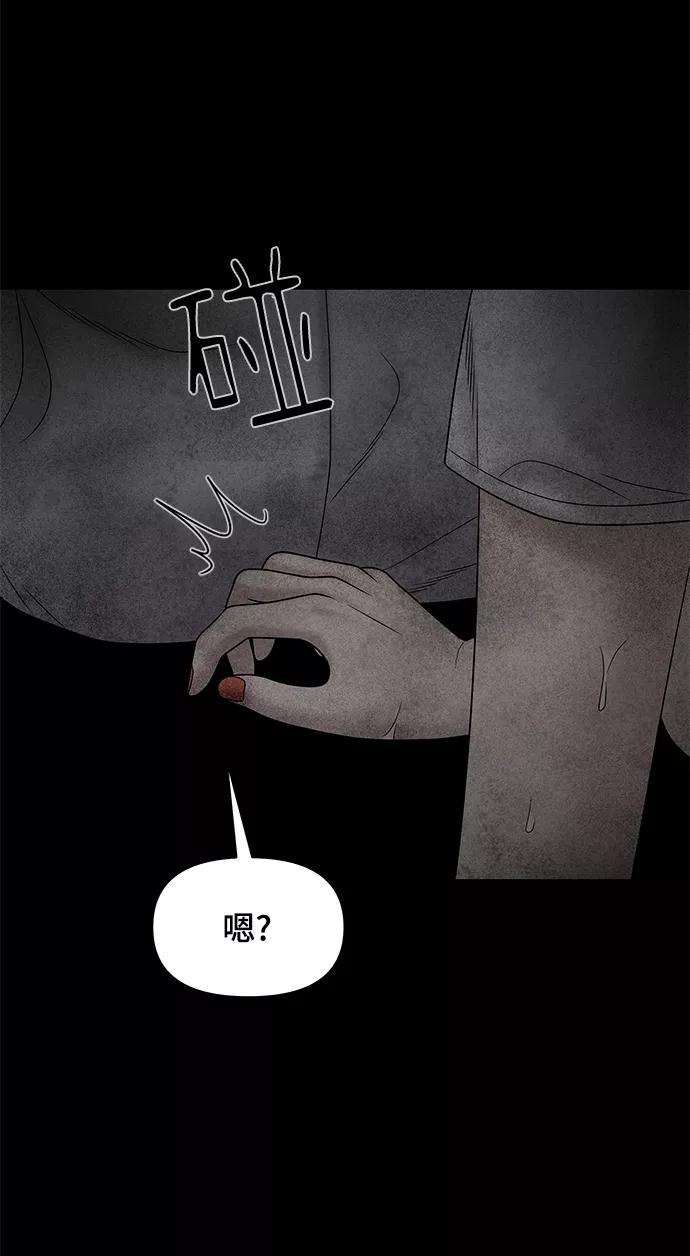 幸存者偏差24话