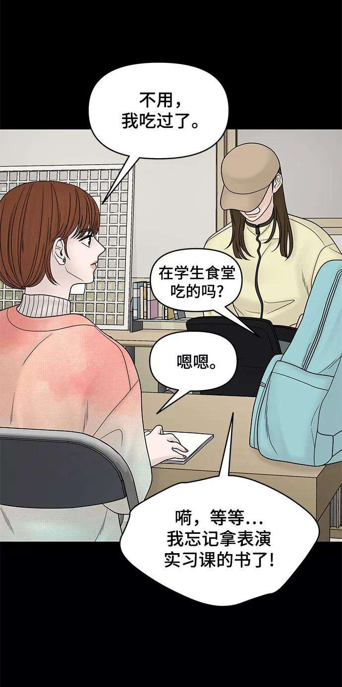 幸存者偏差24话