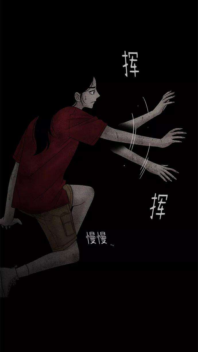 幸存者偏差24话