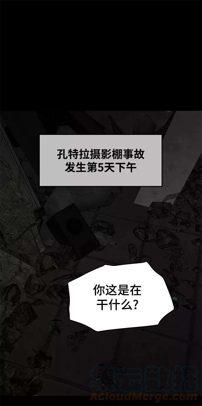 幸存者偏差24话