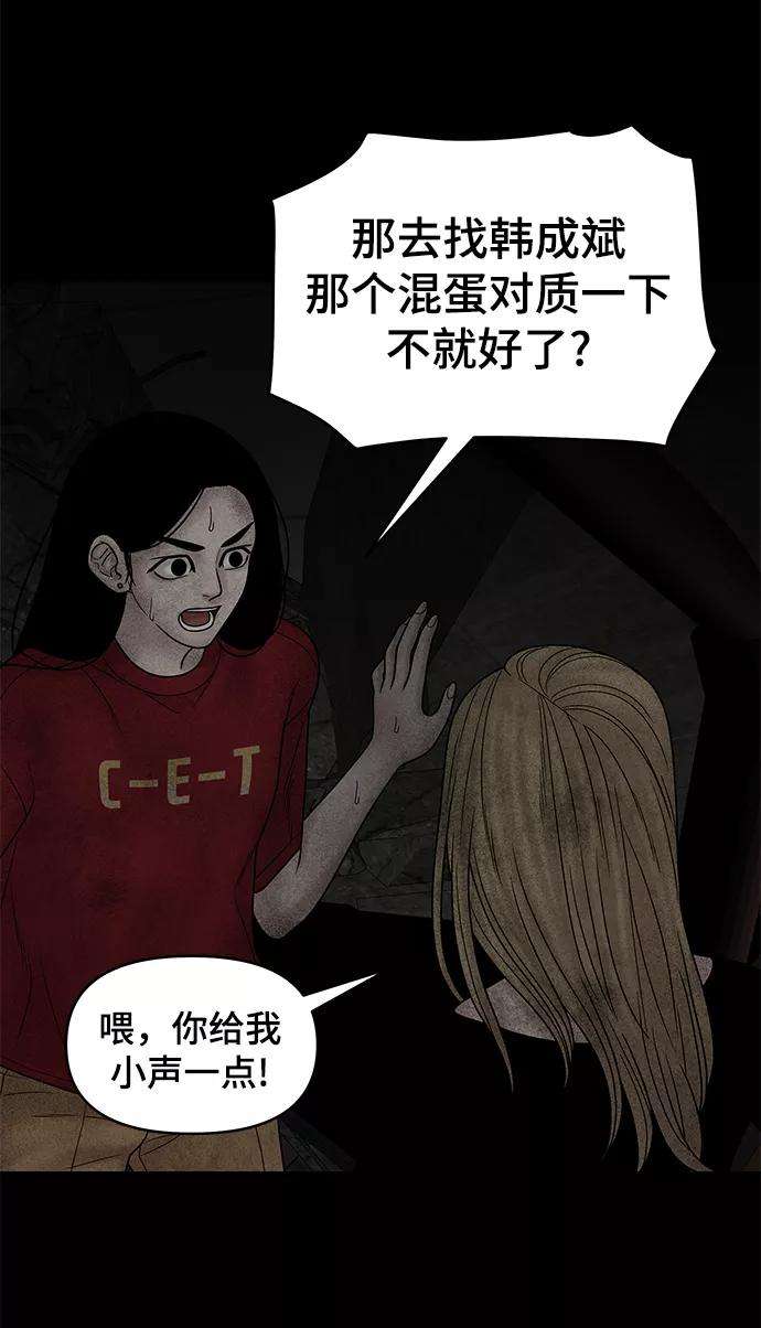 幸存者偏差24话