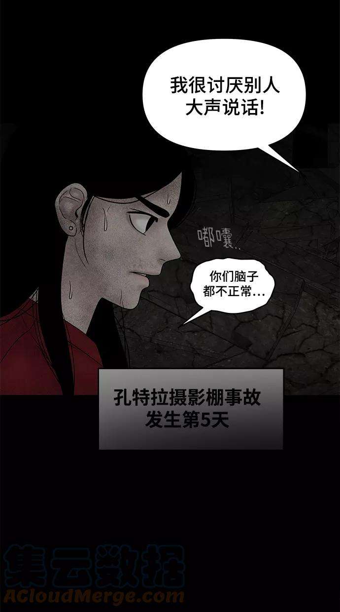 幸存者偏差24话