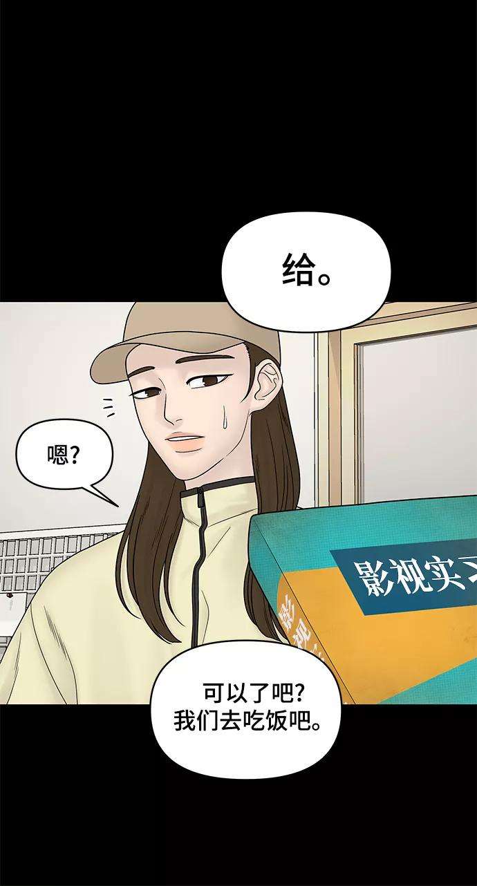 幸存者偏差24话