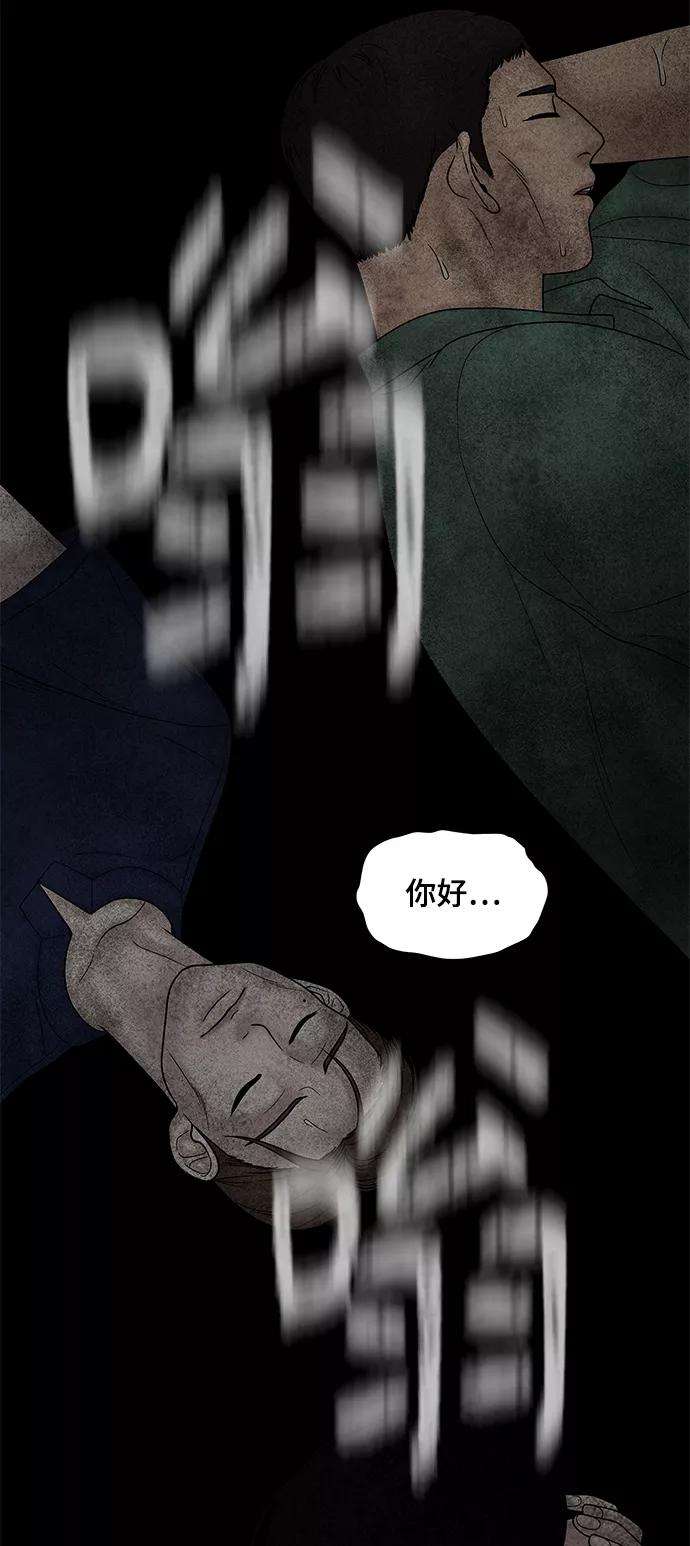 幸存者偏差24话