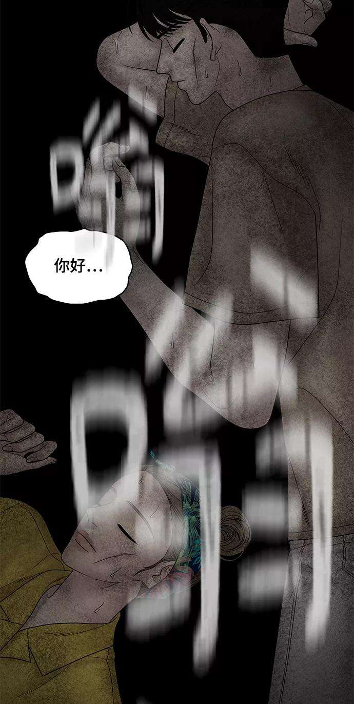 幸存者偏差24话
