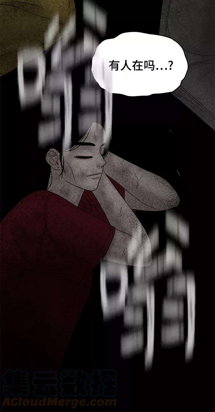 幸存者偏差24话