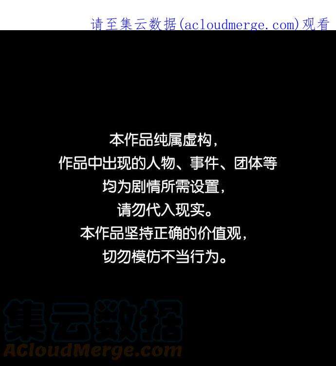 幸存者偏差25话