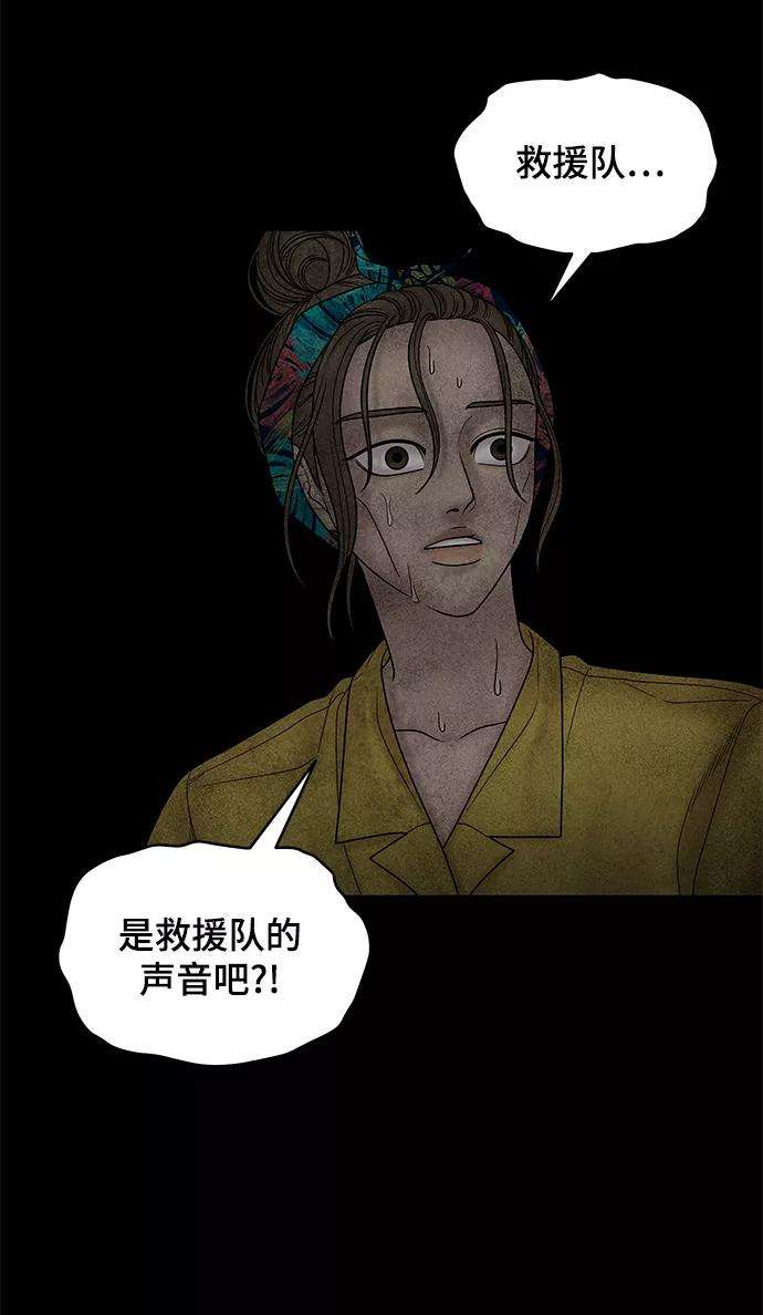 幸存者偏差25话