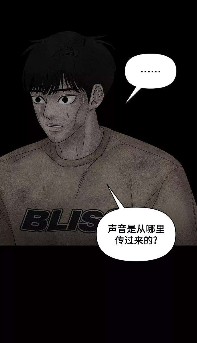 幸存者偏差25话