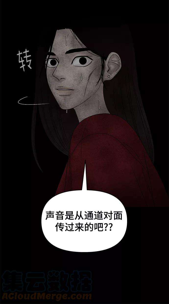 幸存者偏差25话