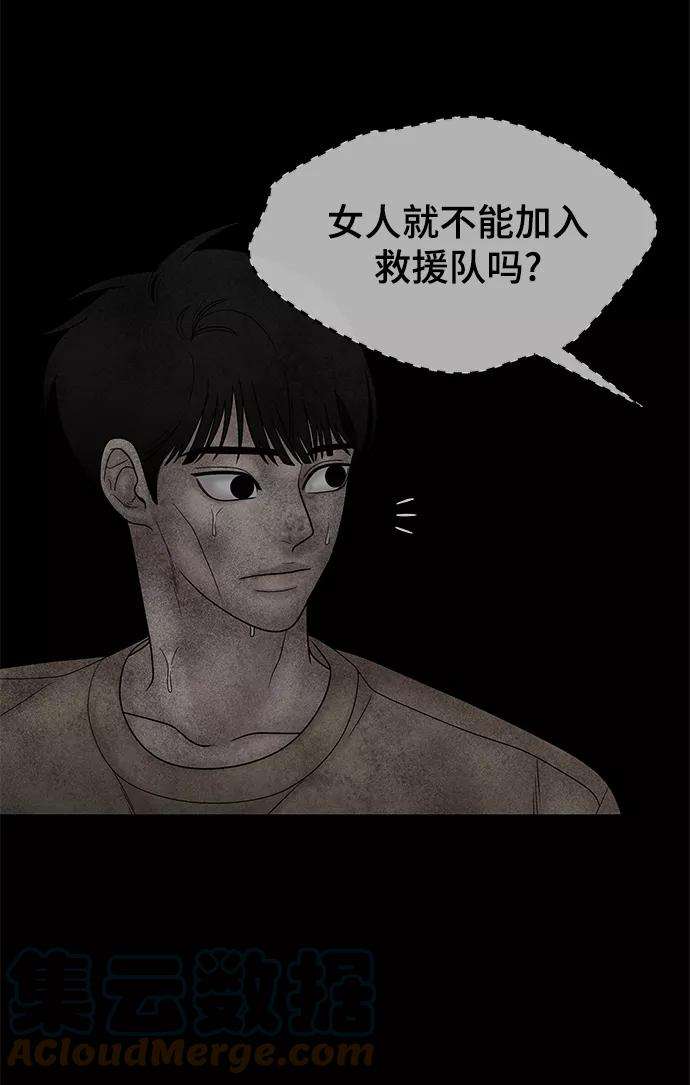 幸存者偏差25话