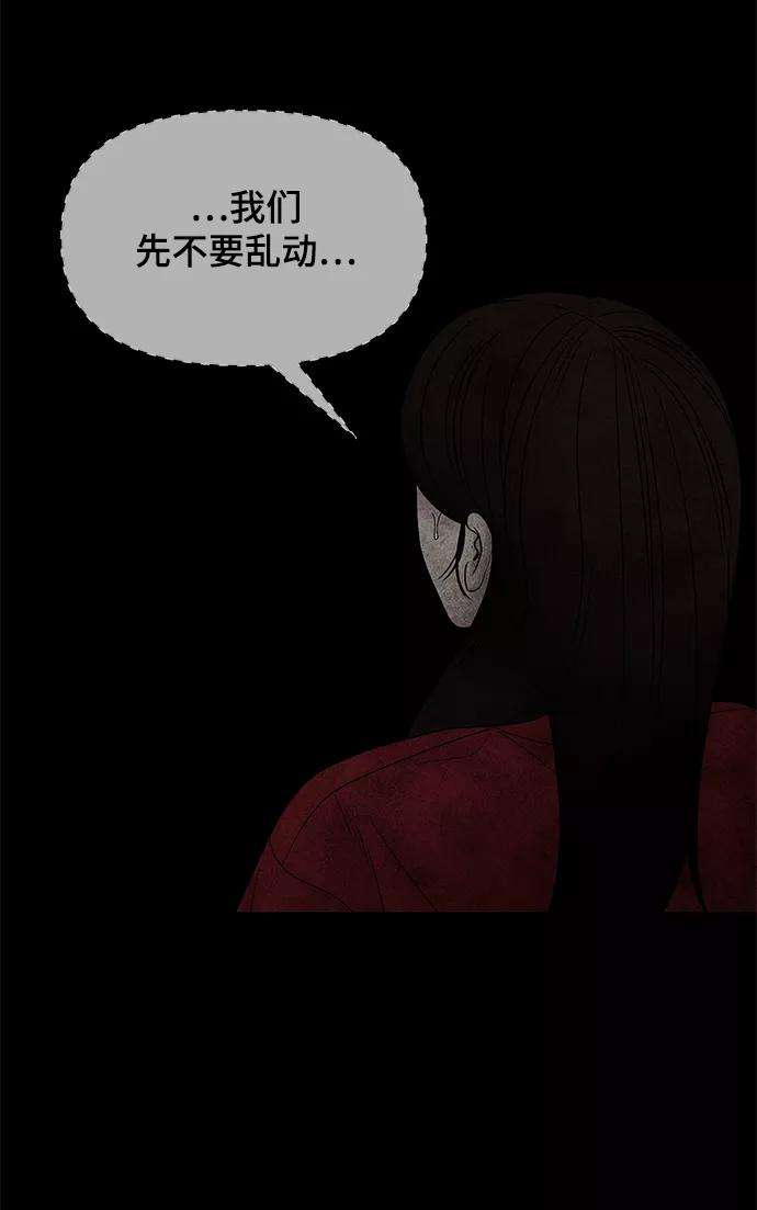 幸存者偏差25话