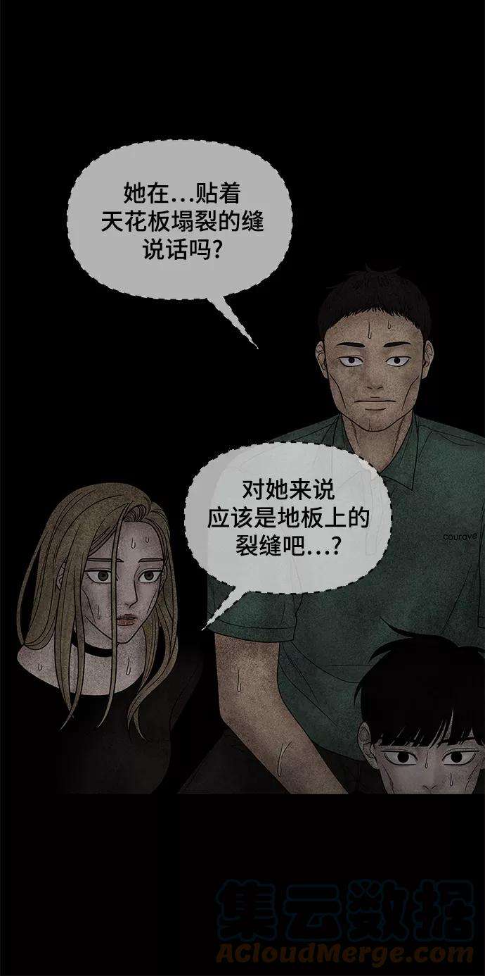 幸存者偏差25话