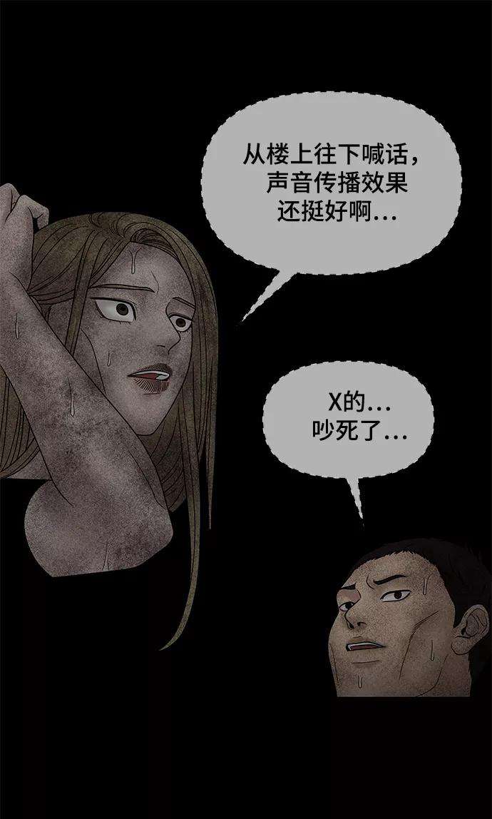 幸存者偏差25话