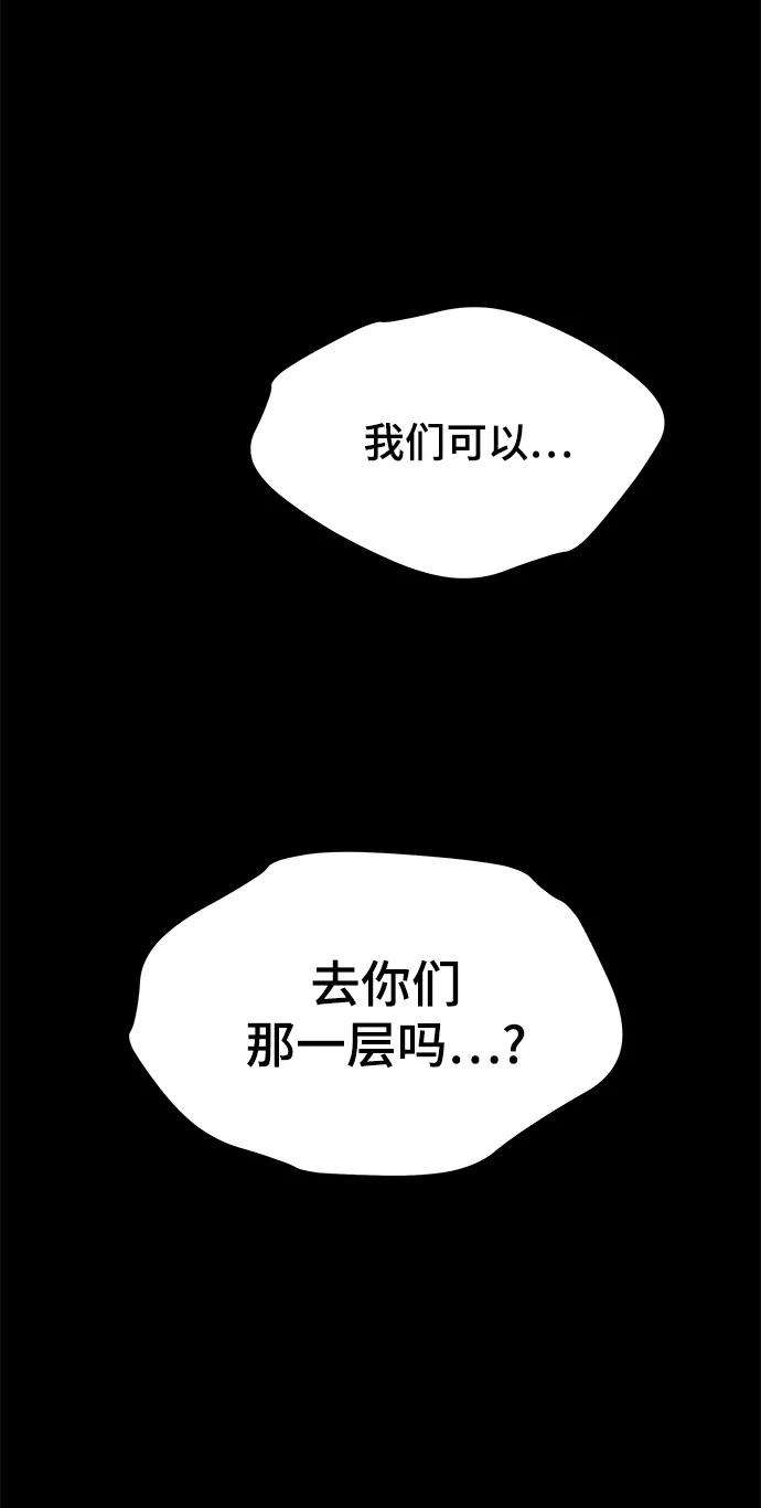 幸存者偏差25话