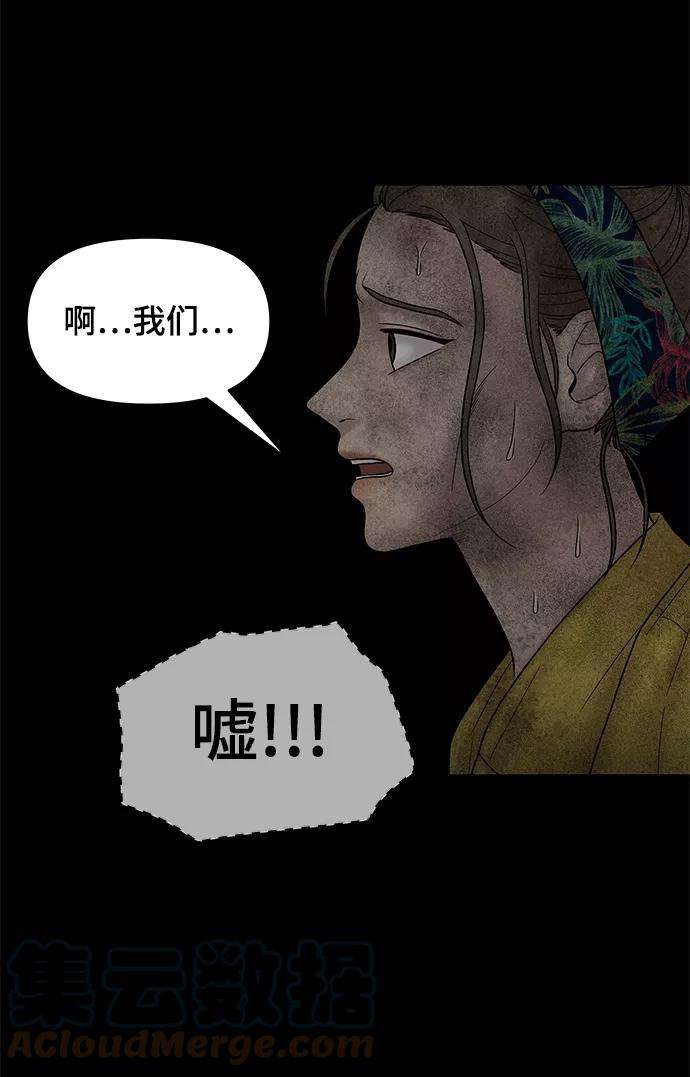 幸存者偏差25话