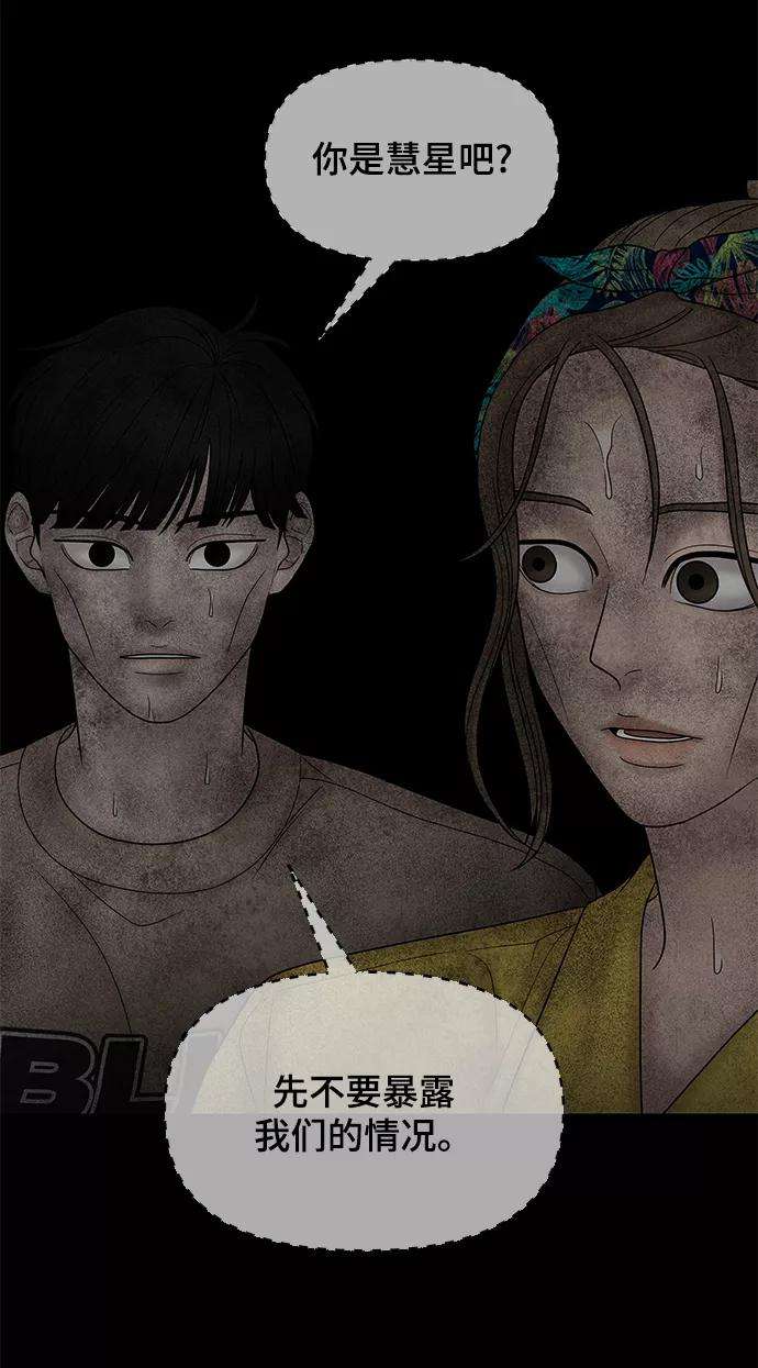 幸存者偏差25话