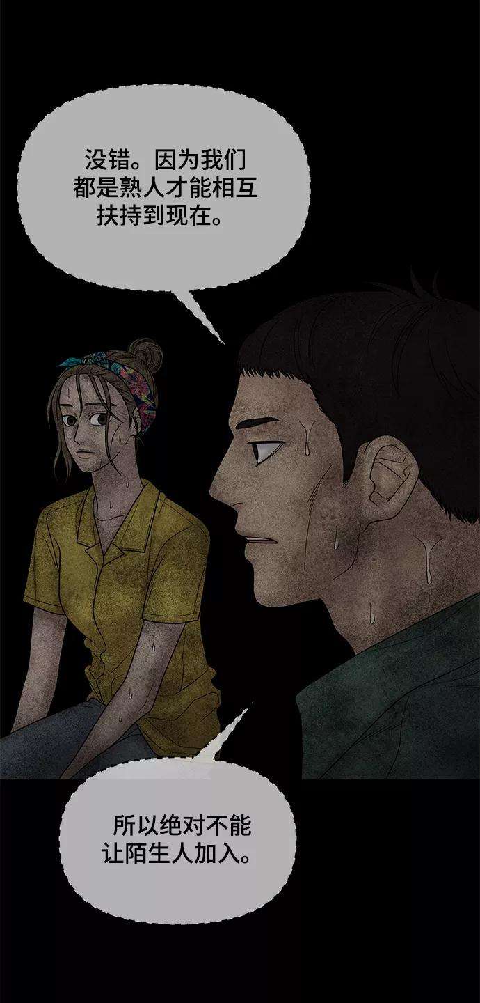 幸存者偏差25话