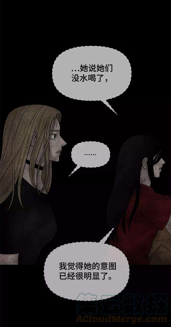 幸存者偏差25话