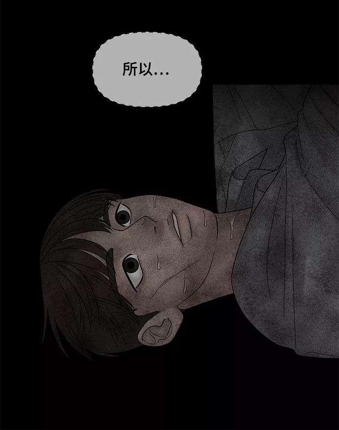 幸存者偏差25话