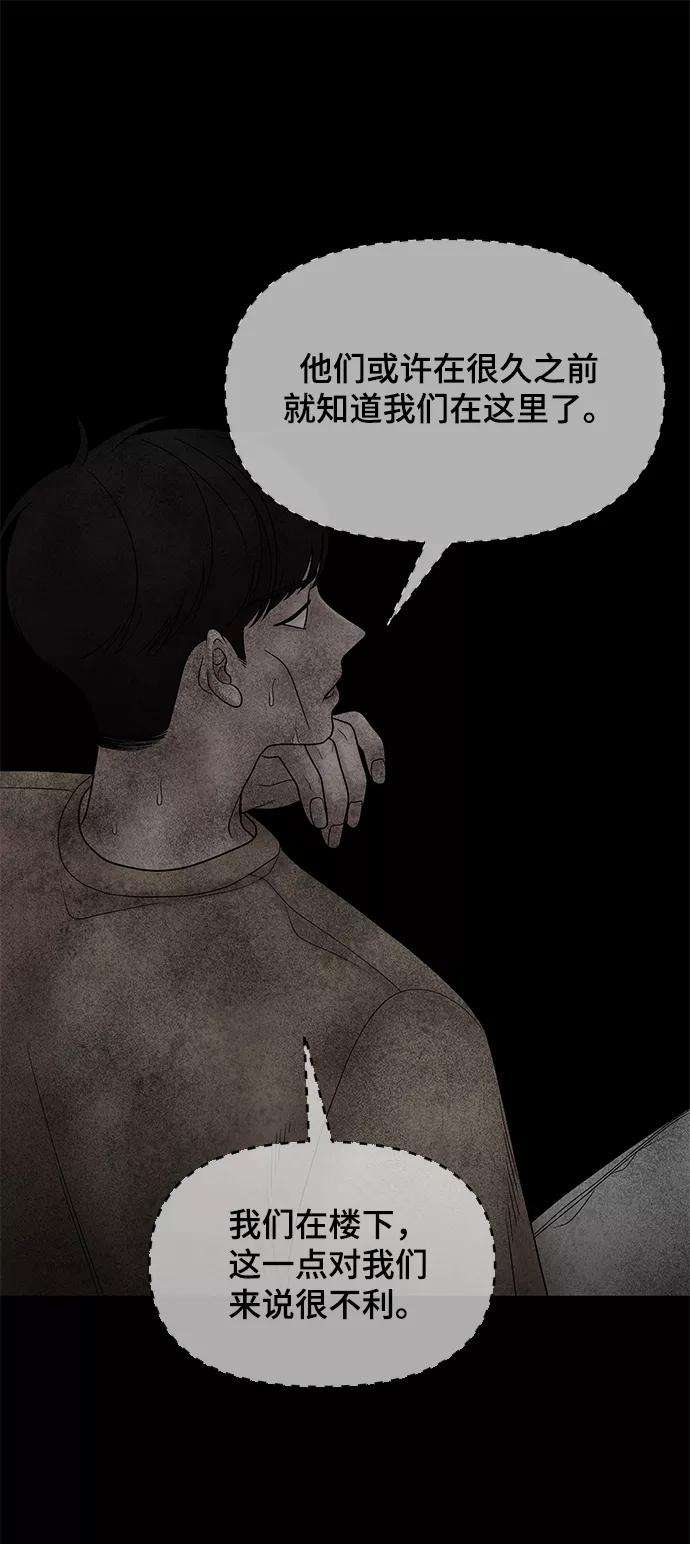 幸存者偏差25话