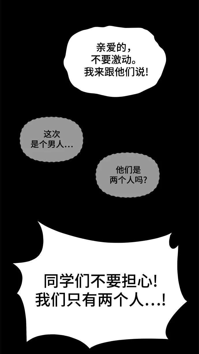 幸存者偏差25话