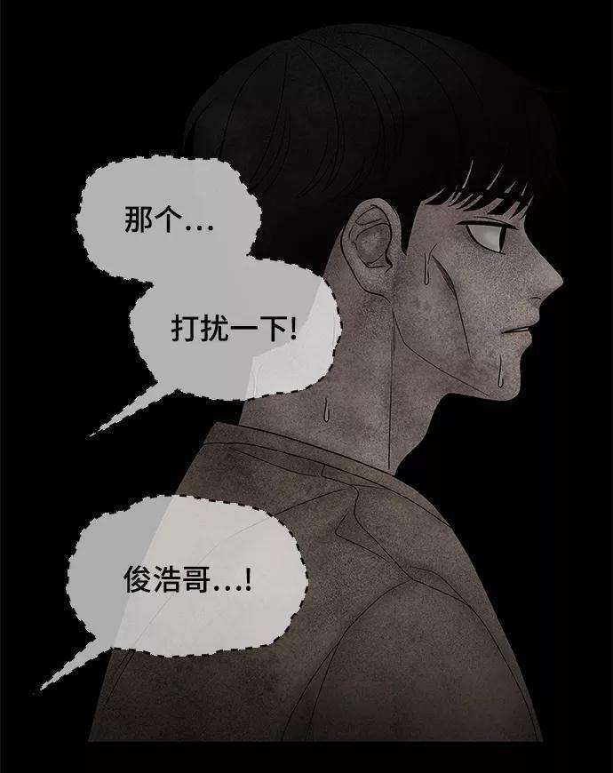 幸存者偏差25话