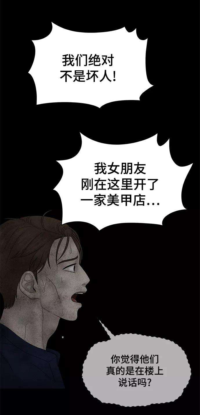 幸存者偏差25话