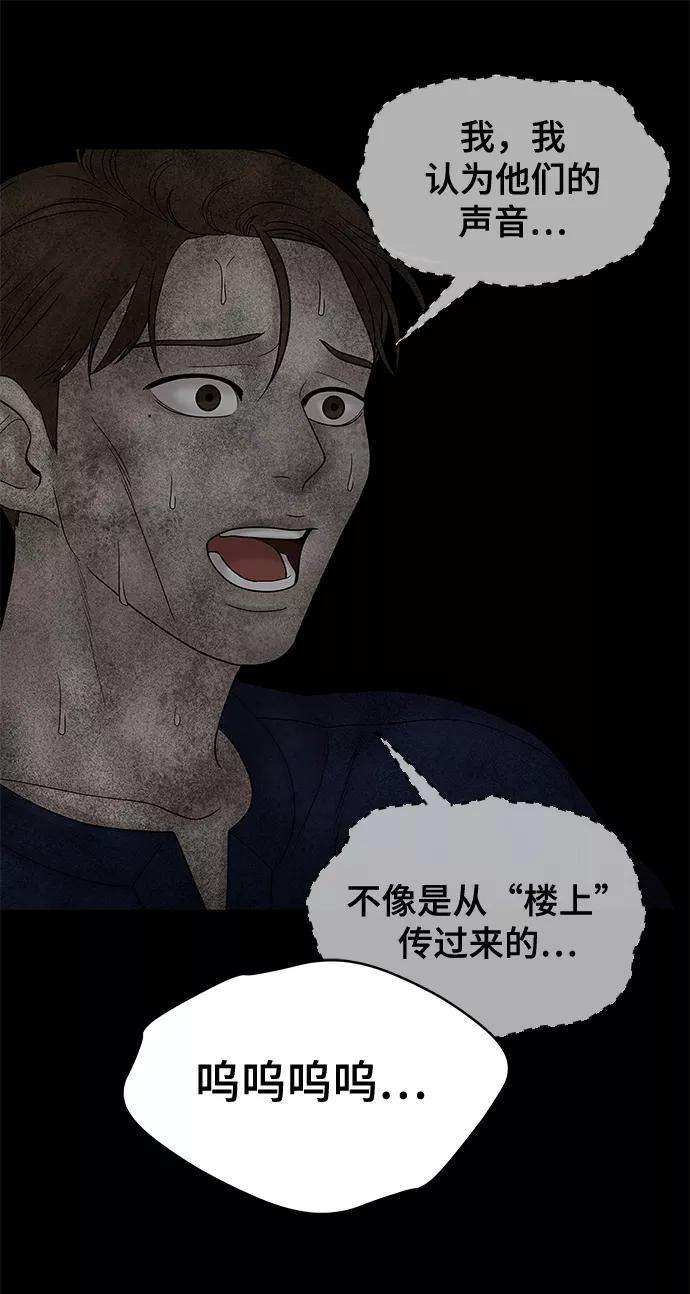 幸存者偏差25话
