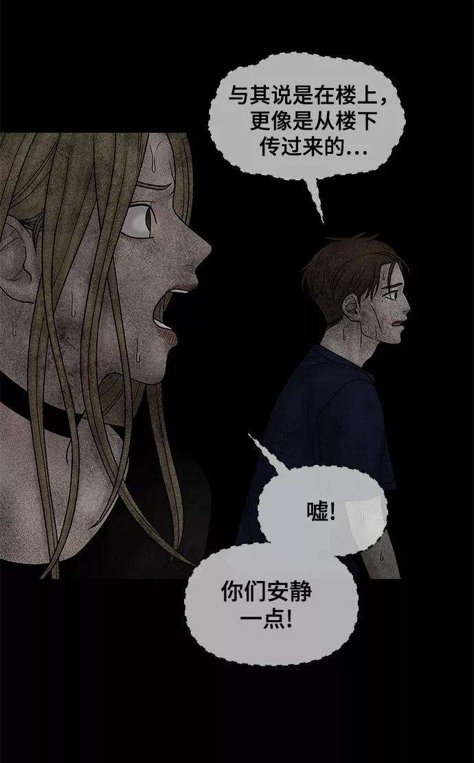 幸存者偏差25话