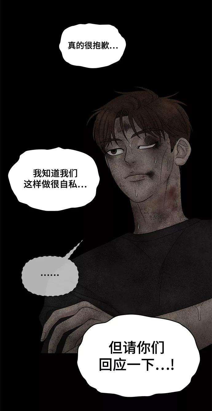 幸存者偏差25话