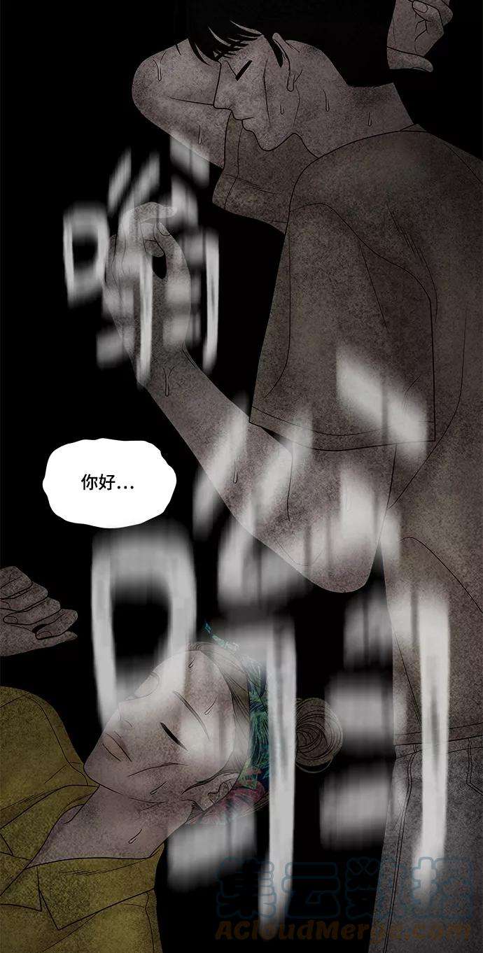 幸存者偏差25话